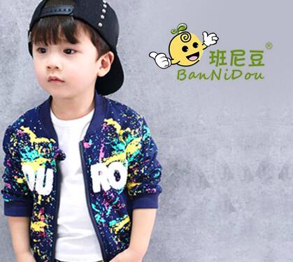 班尼豆儿童童装，让孩子们能够穿着更