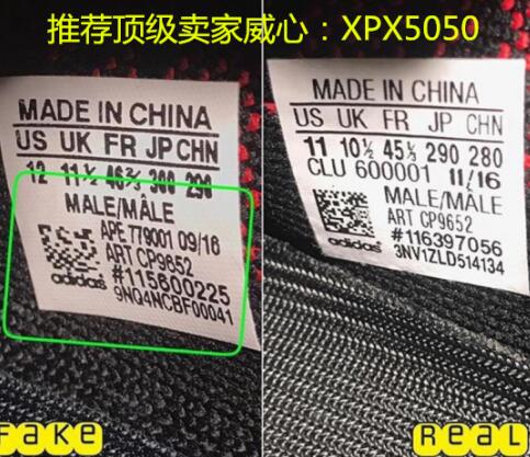 YEEZY350v2黑红字 怎么分辨真或假？ 如何