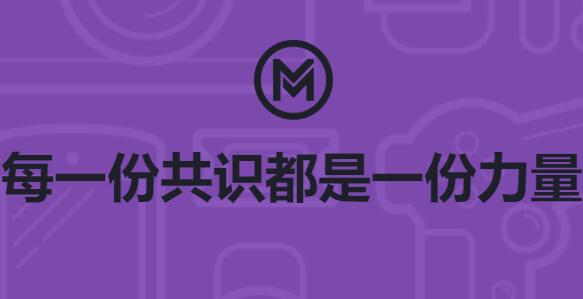 区块链项目MOS新版白皮书发布，七大应