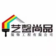 解密！为何艺馨尚品装饰是六盘水同城