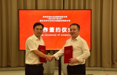 浙江文投旗下良渚文创与艾叶文化达成